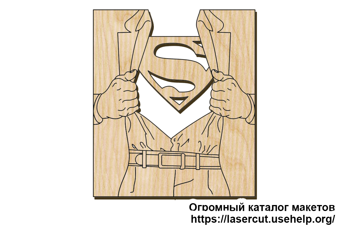 Макет открытки из фанеры - Супермен