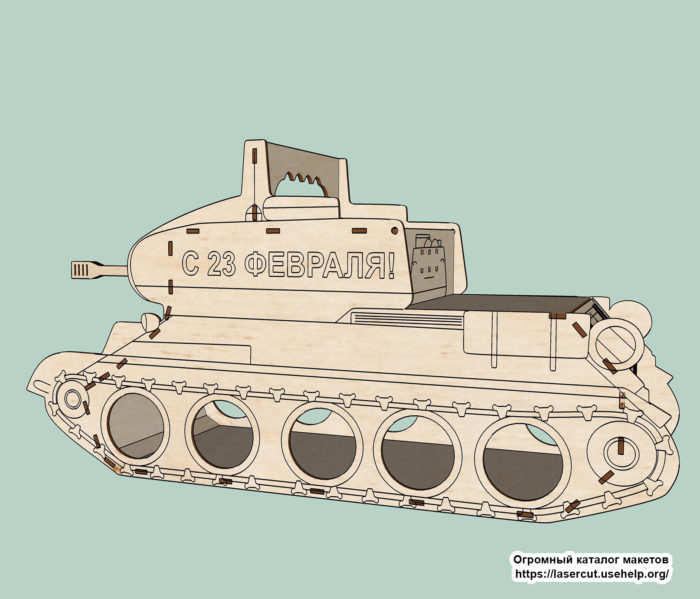 Макет пивной танк из фанеры